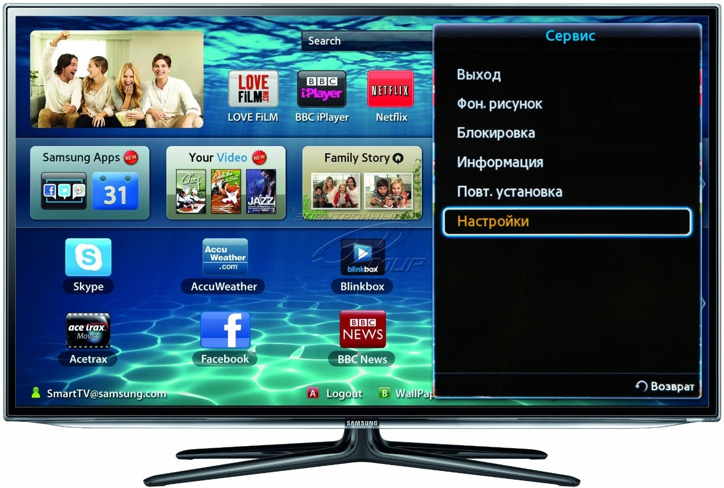 kak podklyuchit i nastroit smart tv