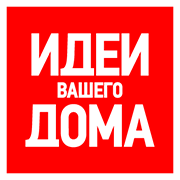 Страшный топ ошибок в ремонте! Рассказали дизайнеры
