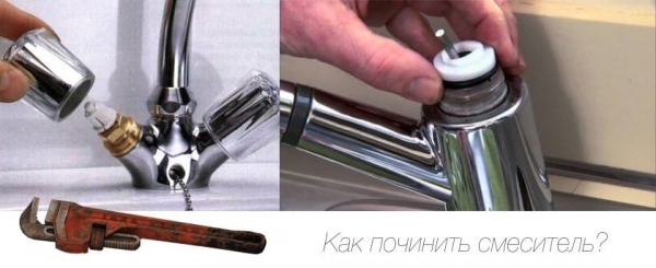 Как разобрать кран в ванной